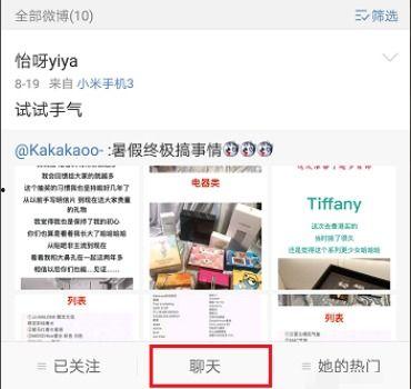 最新爆料 第3页